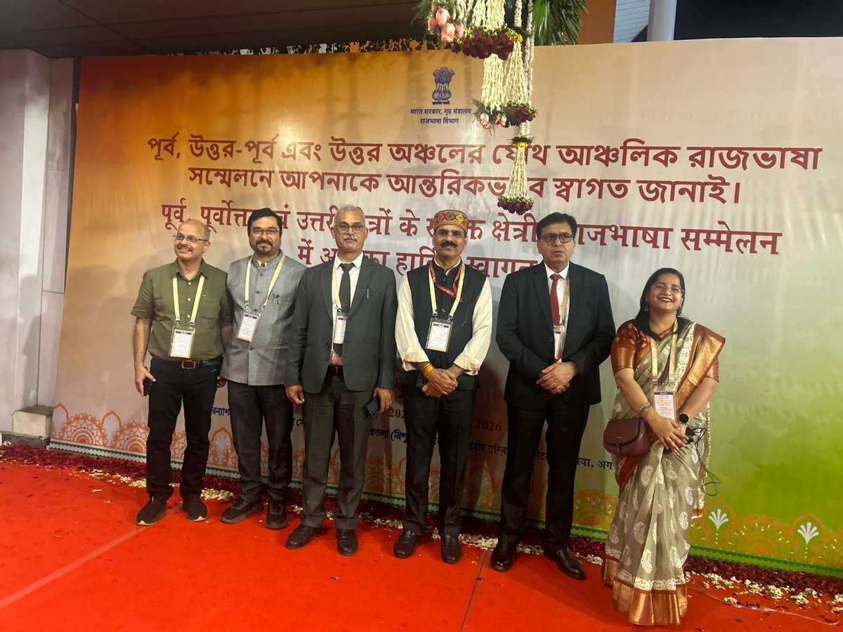 AIIA_NDelhi's tweet image. अखिल भारतीय आयुर्वेद संस्थान, नई दिल्ली ने राजभाषा विभाग द्वारा 20 फ़रवरी 2026 को अगरतला में आयोजित अखिल भारतीय राजभाषा सम्मेलन में सक्रिय रूप से भाग लिया।
#Rajbhasha #Rajbhashasammelan #AIIA #Ayush #Ayurveda #Carewithcompassion