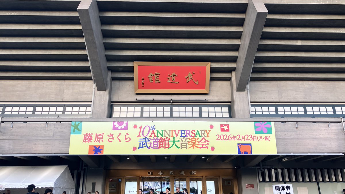 Watacker(ワタッカー) tweet media