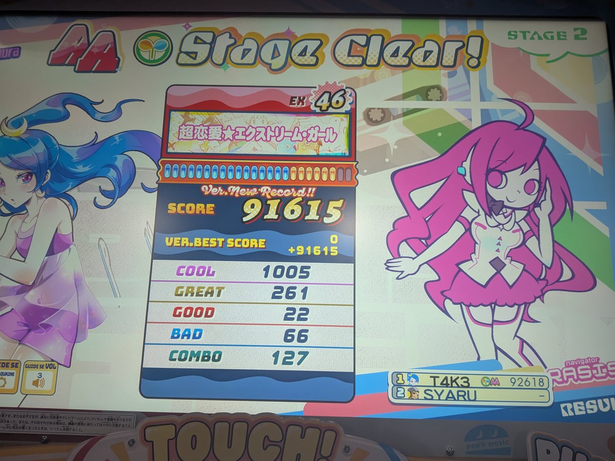 ボルテのマイナーやけどめっちゃ好きな曲入ってて嬉しい