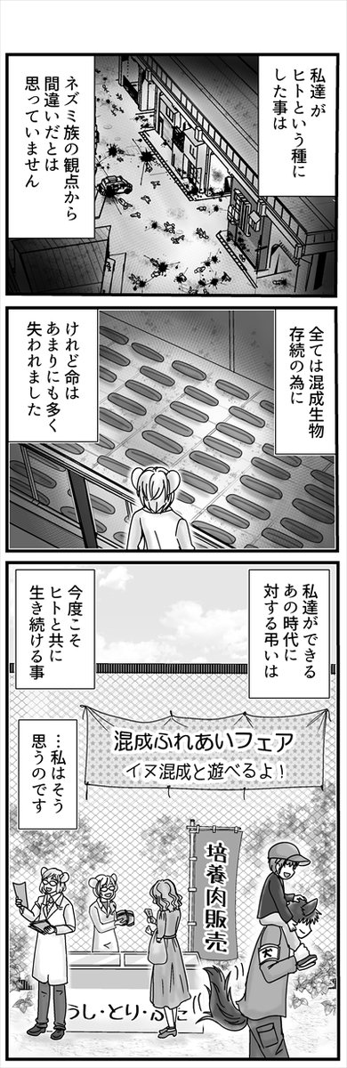 (4/5) 