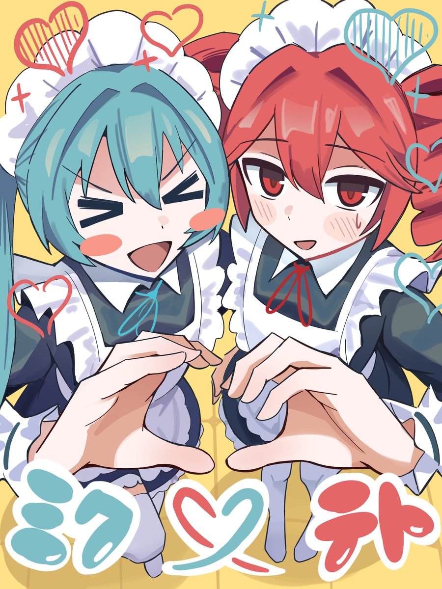 メイド
#重音テト #初音ミク