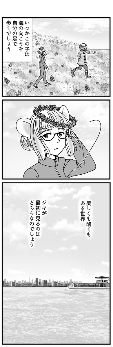 (5/5) 