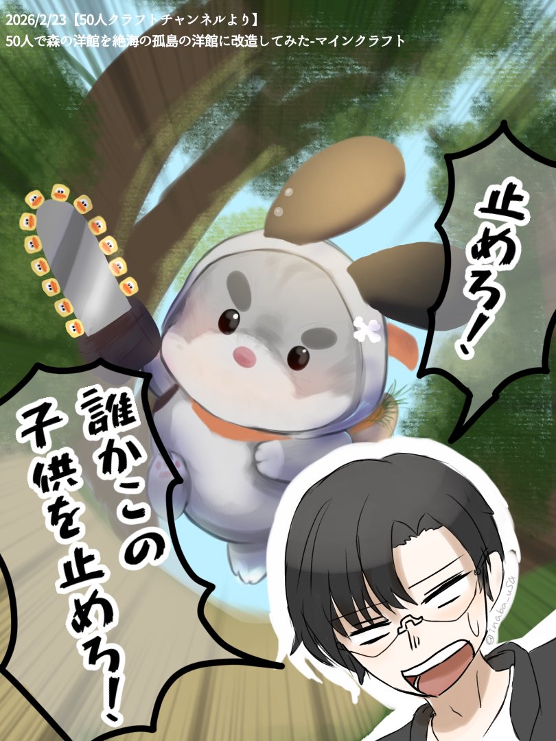 たくみ (@takumi23desu) / Posts / X