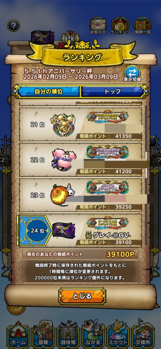 たか(グレイ) tweet media