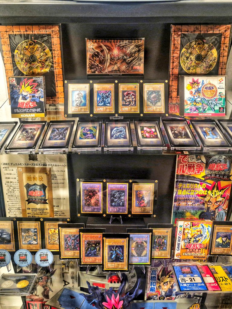 DM1 &amp; DM2 rearrangement