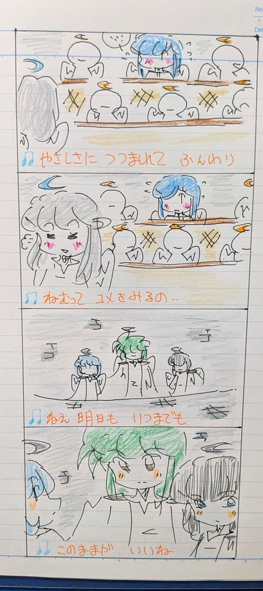 ⭐️✨Special✨Thanks✨⭐️
(。>﹏<。✨天使のアロちゃんを描き始めて…もう3年…
今回で…アロちゃんは暫く終わります…
長い間…見て頂きありがとうございました😊💕✨
(≧▽≦🎶✨でも…
エルちゃんの世界では…
普通に天使として居ますがw💦
次回から…魔物使いギルが始まります🎶✨