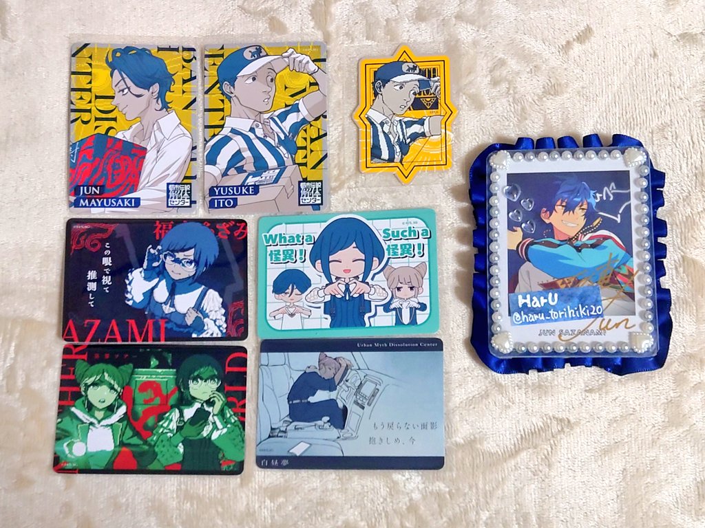 HarU【取引用】 tweet media