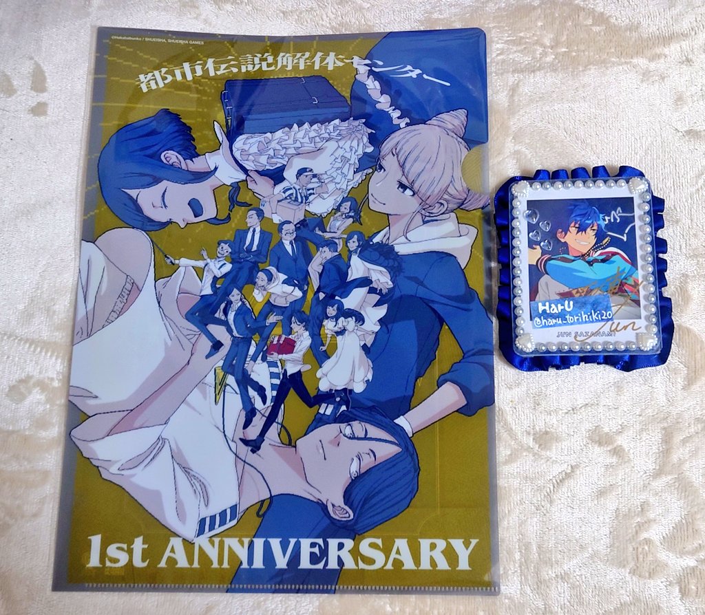 HarU【取引用】 tweet media