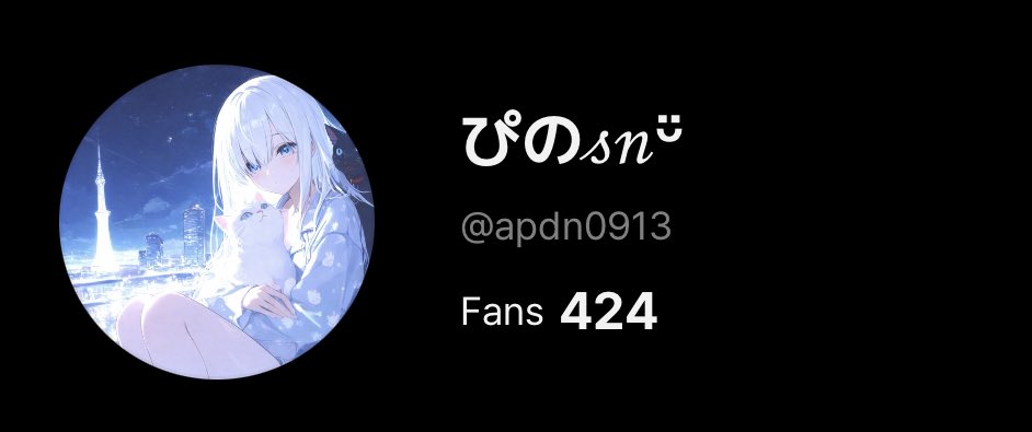 ぴの tweet media