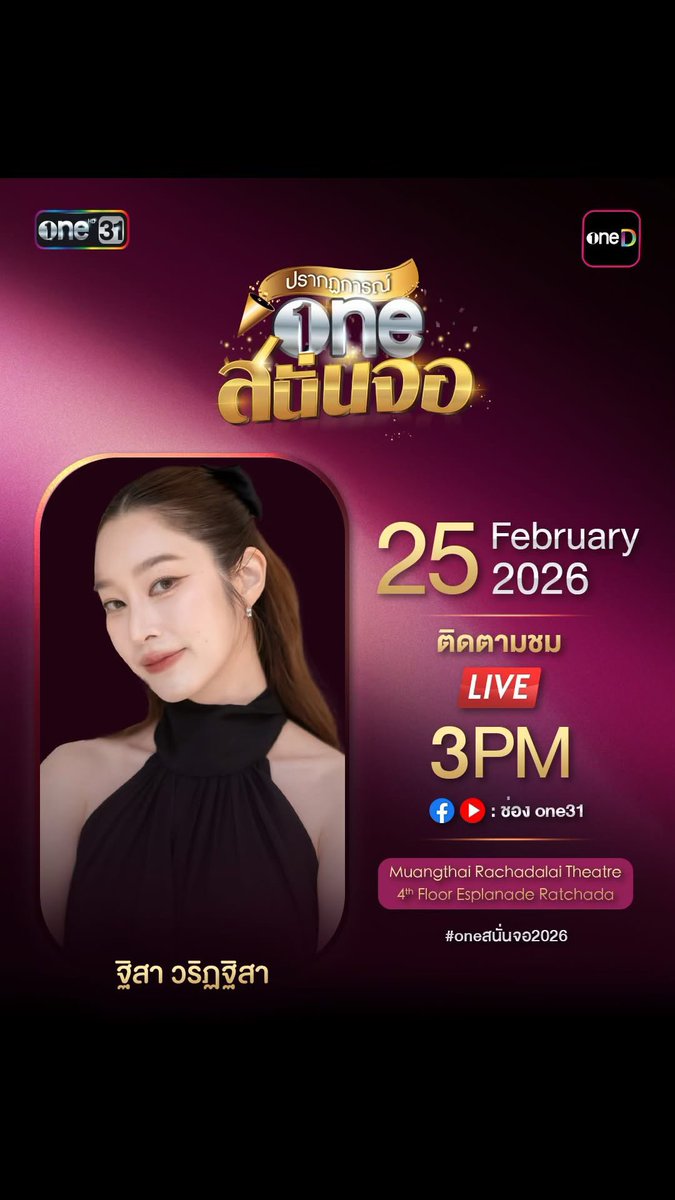 เจ้าบ้านกับลูกบ้าน555 ละครจะมาได้ยังคะ😆