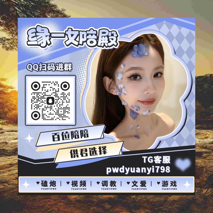 雪缘园比分网｛官网：701.tw｝.jao