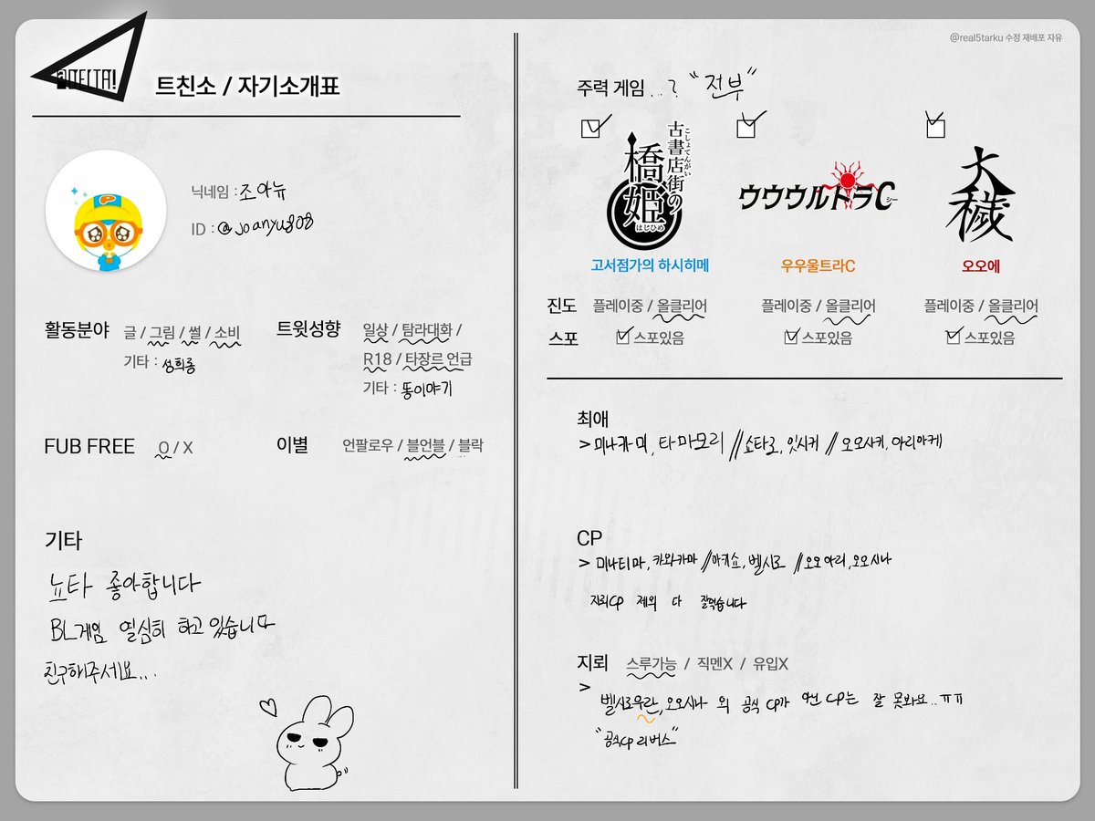 조아뉴 tweet media