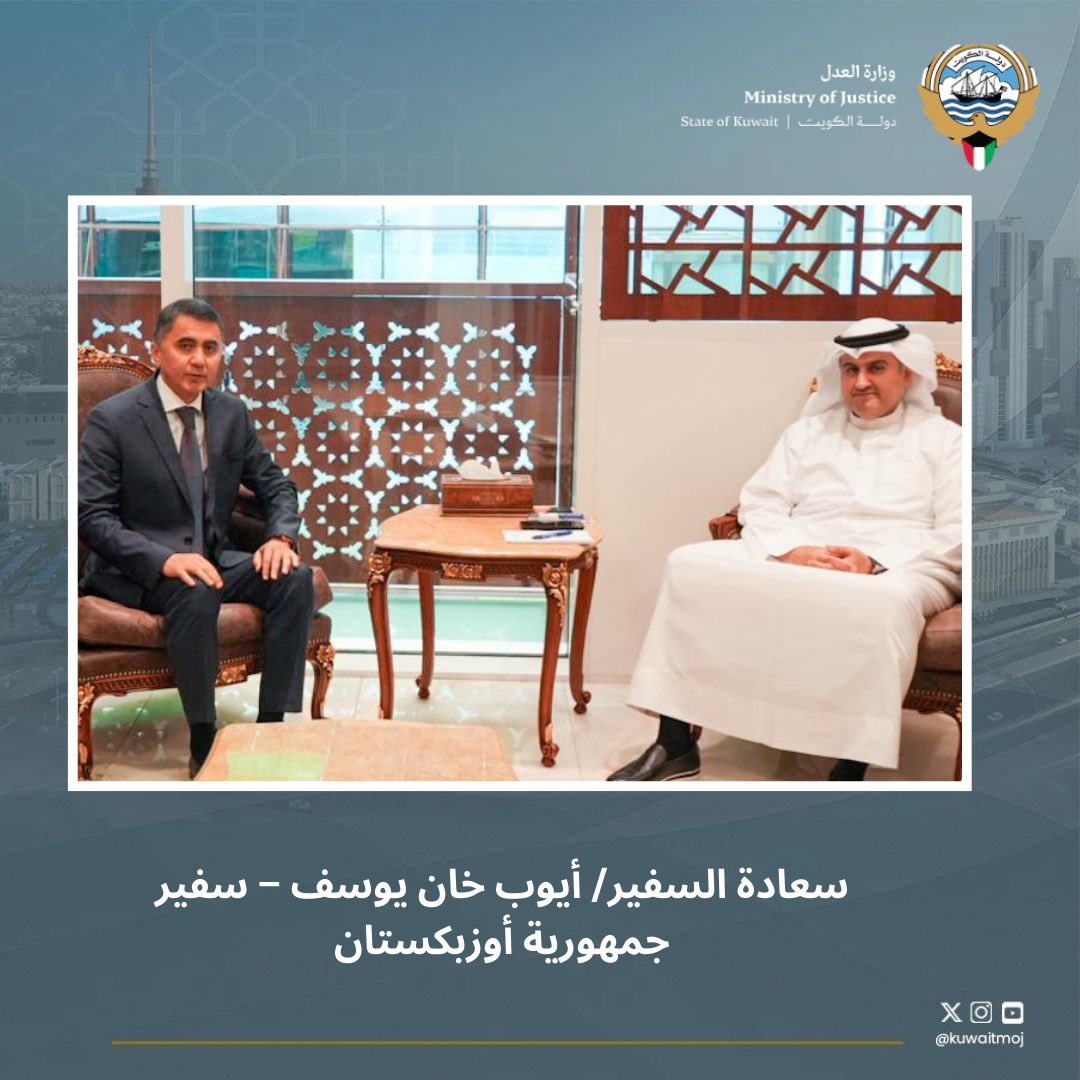 وزارة العدل tweet media