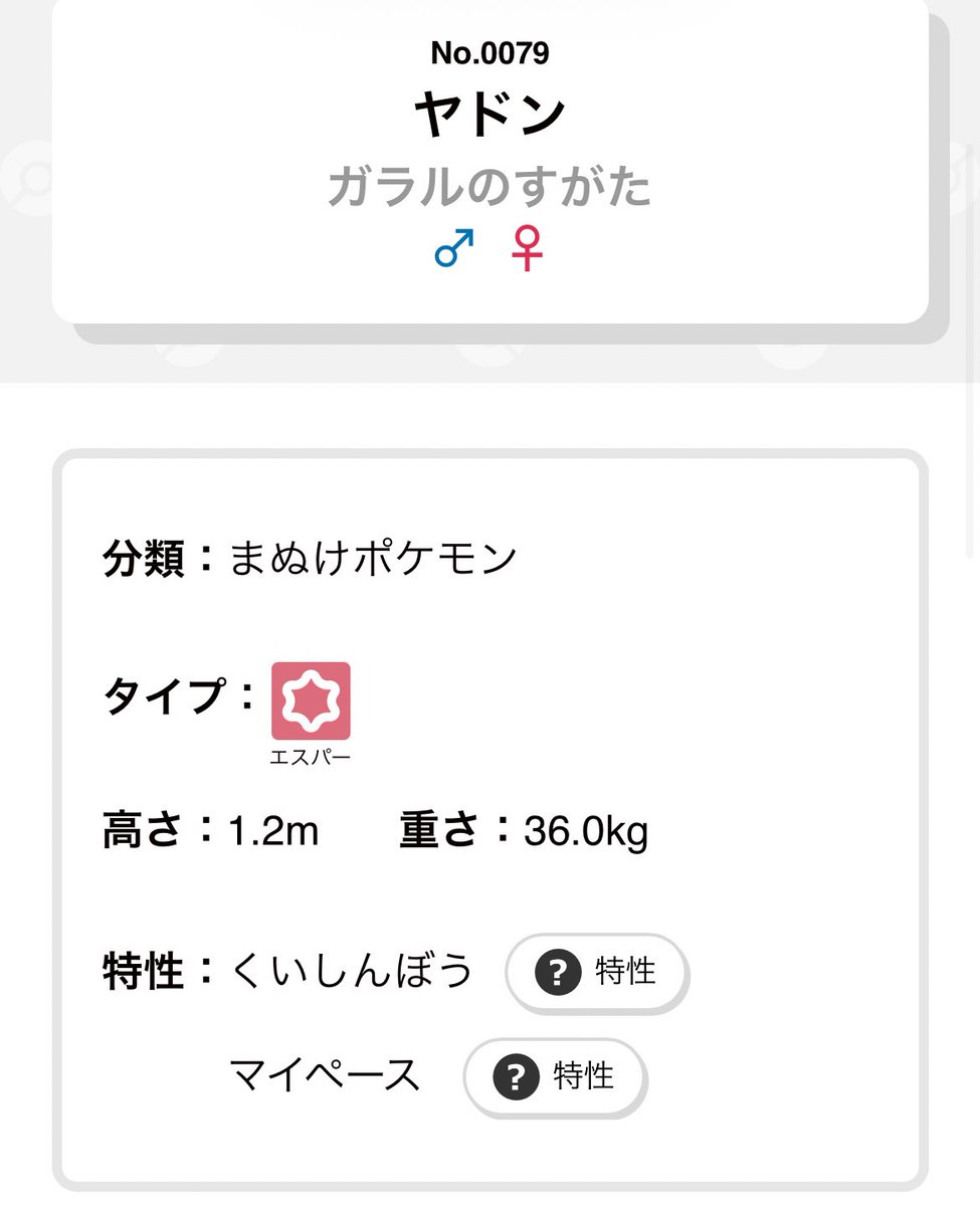 日本語担当🐱❤ tweet media