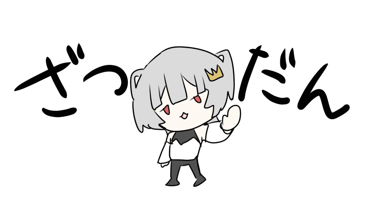 今日は配信をします😸おやすみ期間も中盤ですねえ　22時半からですよ！お間違いなく、、！！！！！！！！！！youtube.com/live/Y9oN-CYw-…