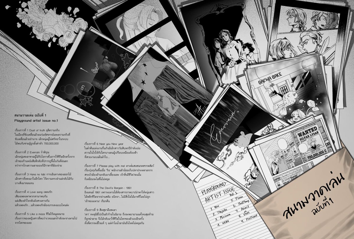 ขอบคุณสำหรับพื้นที่ด้วยนะคะ🙇‍♀️

ขอฝาก #สนามวาดเล่นฉบับที่1 รวมเล่มมังงะวันช็อต9เรื่องโดยนักวาดอิสระทั้ง9ด้วยค่ะ ประเภทฟรีสไตล์ตามความถนัดของนักวาดแต่ละท่าน 
หากท่านใดสนใจอยากสนับสนุนผลงานนักวาดไทยตอนนี้กำลังเปิดพรีอยู่นะคะ 
พรีได้ถึง 28/02 forms.gle/LXwa46ANZ4RvcP…

ขอบคุณมากเลยค่ะ