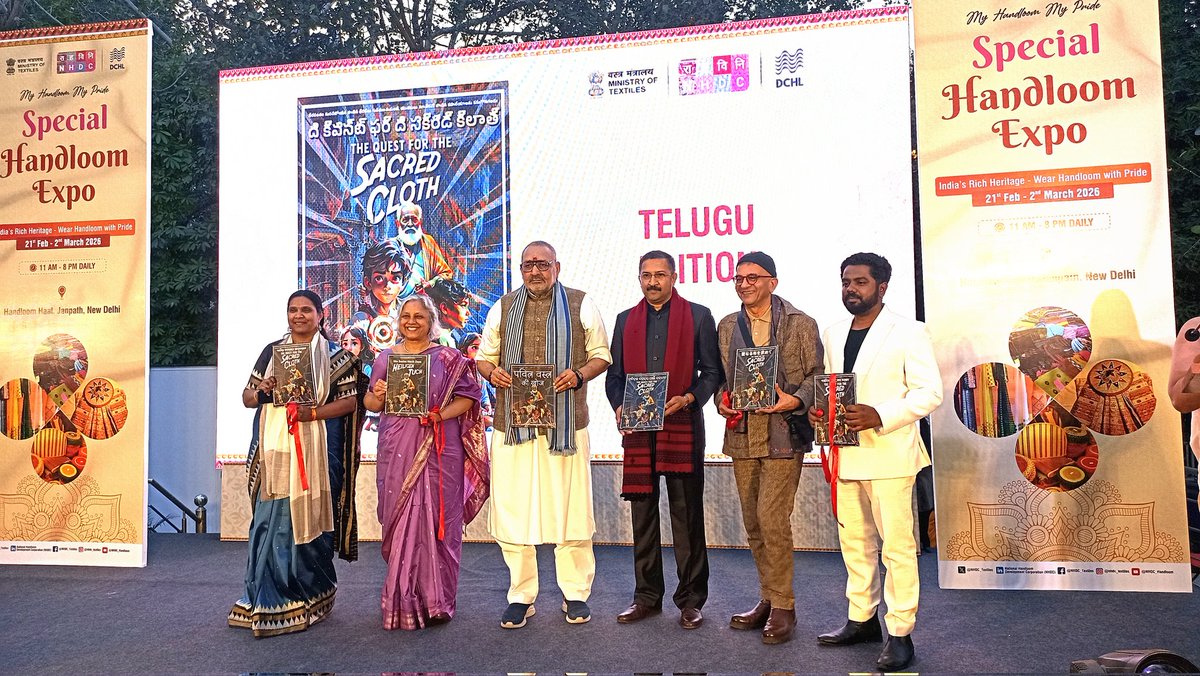 Ministry of Textiles tweet media