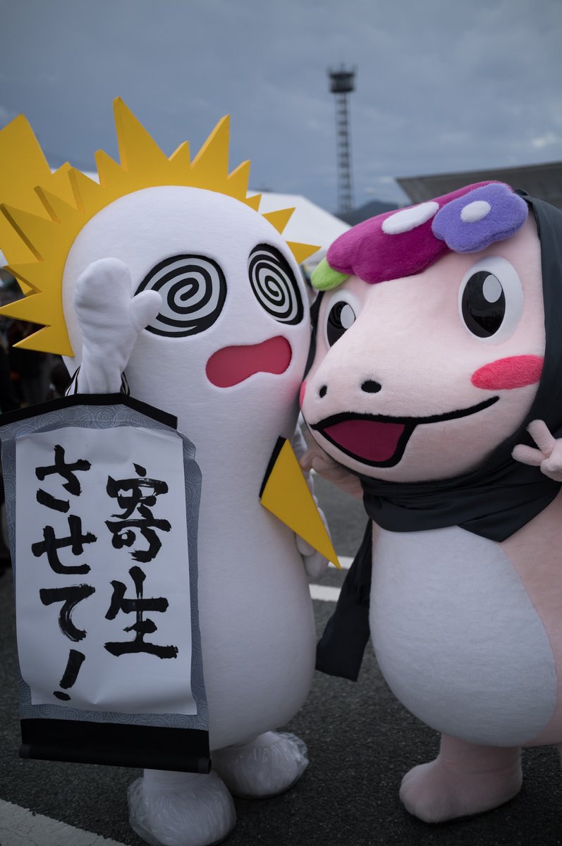 アニサキスのアニー@ご当地キャラinうと冬の陣
#りょっち