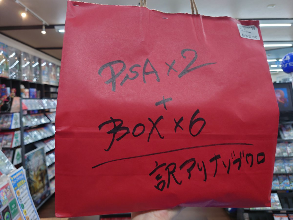 こちら完売しました🔥 ありがとうございました💞