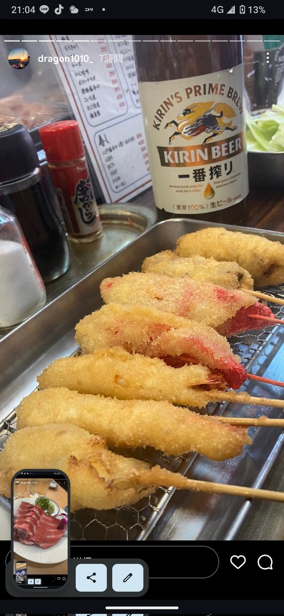 lucchesenumero1's tweet photo. 帰りは大阪寄り道
食べたー飲んだー https://t.co/LbvKDBI6da