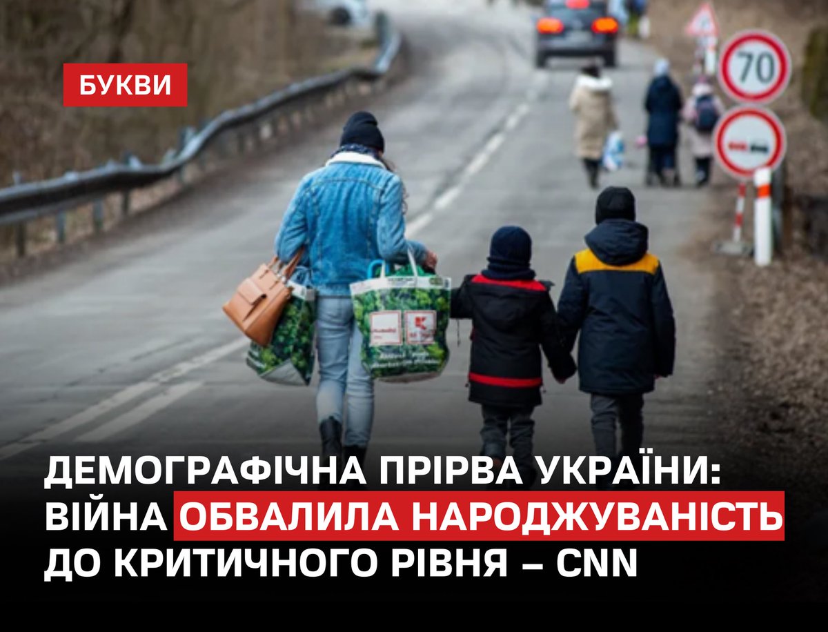 Букви tweet media