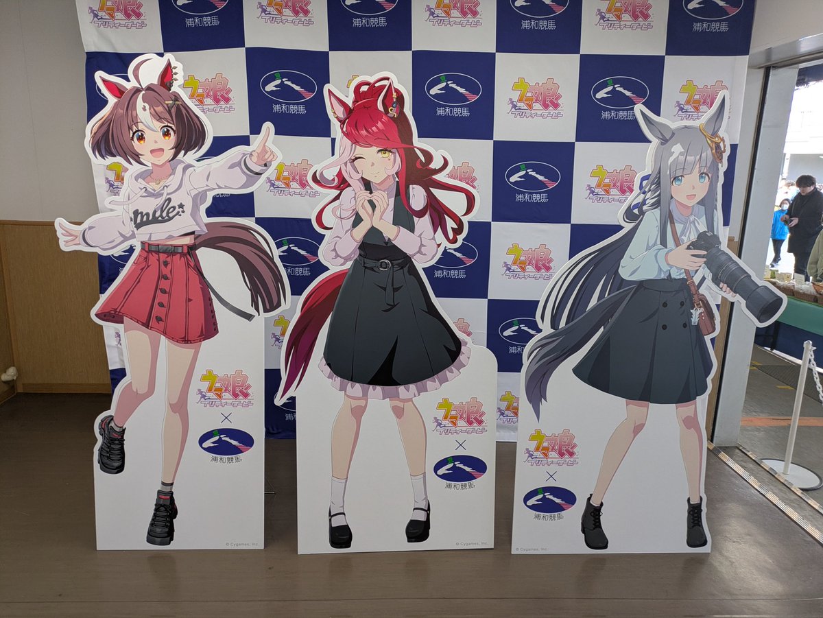 122amino's tweet photo. ウマ娘プリティーダービーWith浦和競馬場COLLECTIONパート６
『ALL CAST』
#ウマ娘 #浦和競馬場 #ウマ娘好きと繋がりたい #グランアレグリア #ラヴズオンリーユー #クロノジェネシス #ALLCAST https://t.co/XrEm0Dy9dd