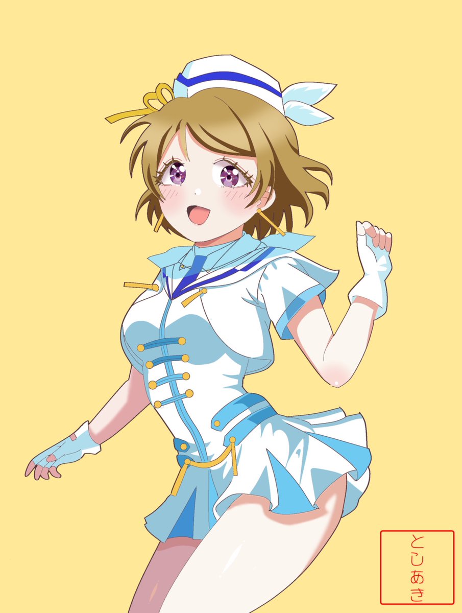 火曜かよちん Wonderful Rush #火曜日かよちゃん