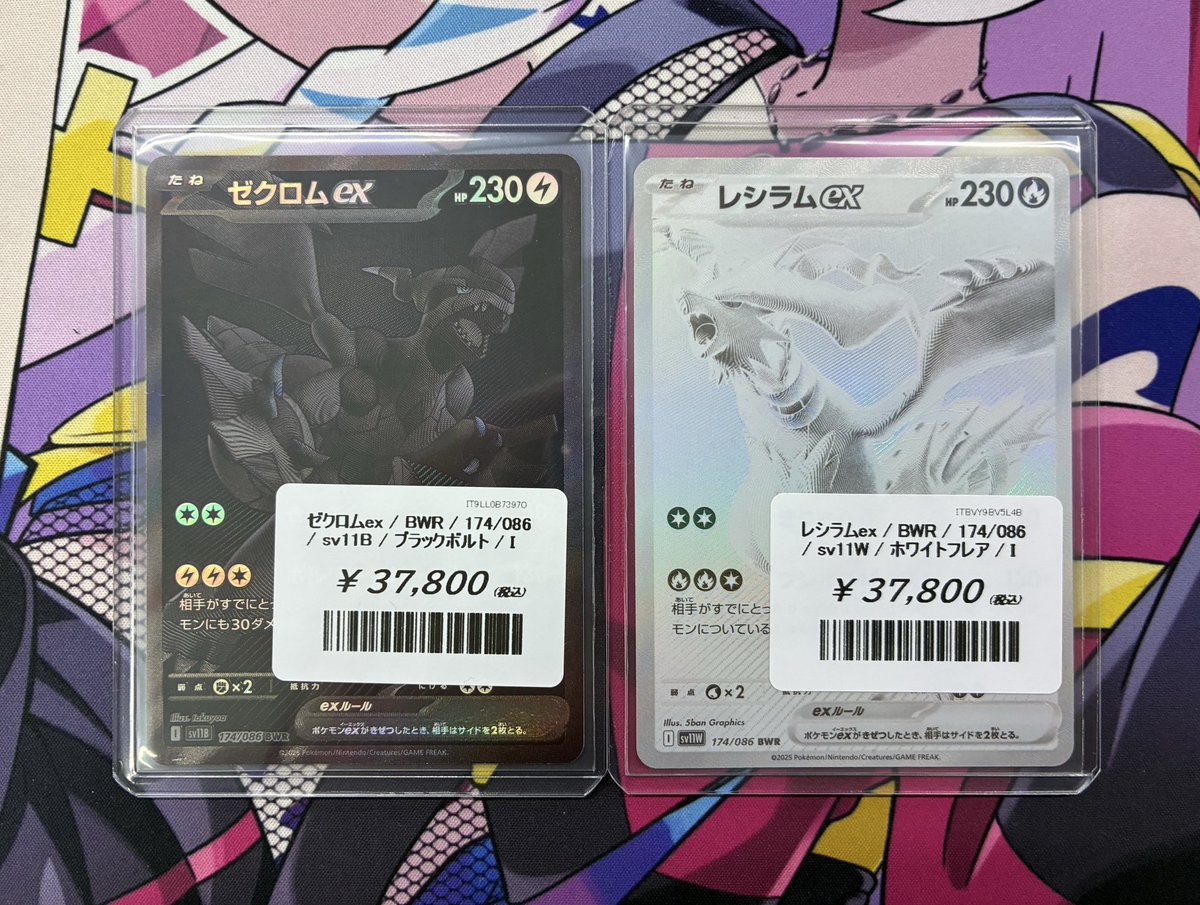 レシゼク、BWRも入荷しております‼️ 状態確認だけでも大歓迎‼️ ぜひ