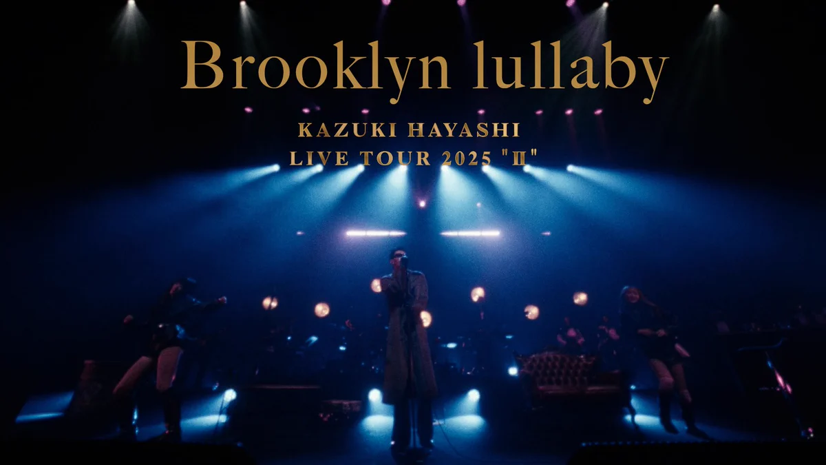 林和希　新品未使用　ブルックリンララバイ　livetour 2025 II 香水 LDH Records Official on X: 