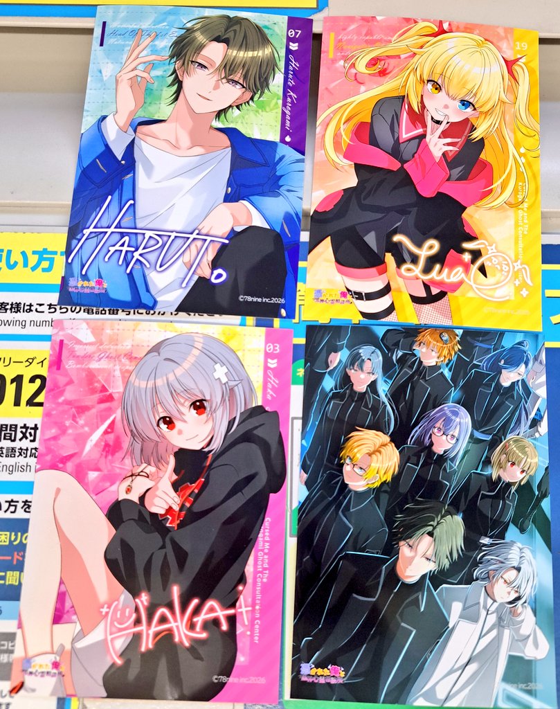 むしぱん🍓✨ (@haka_spicy0810) / Posts / X