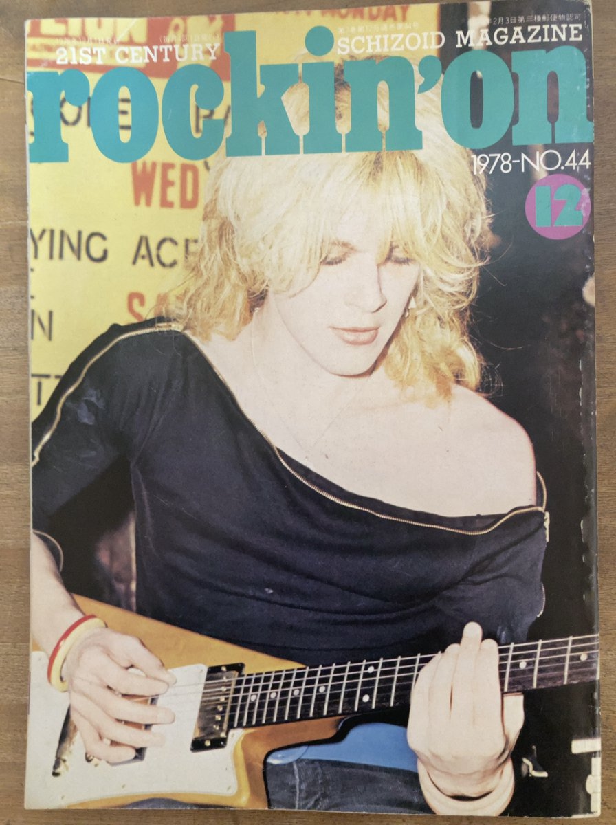 buggymasa's tweet image. 2月23日はデヴィッド・シルヴィアンの誕生日。 

#DavidSylvian