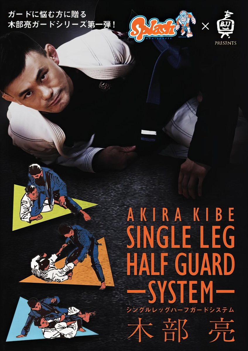 BJJ CHANNEL SHOP (@bjjchshop) / Posts / X