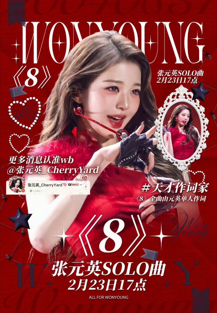 杨幂 tweet media