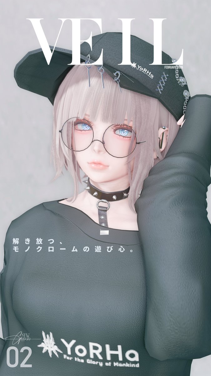 #ぷそかおようび #PSO2NGS_SS
#メンテの日じゃないけどssを貼る 
VEIL | ISSUE 02
Monochrome, Unbound.