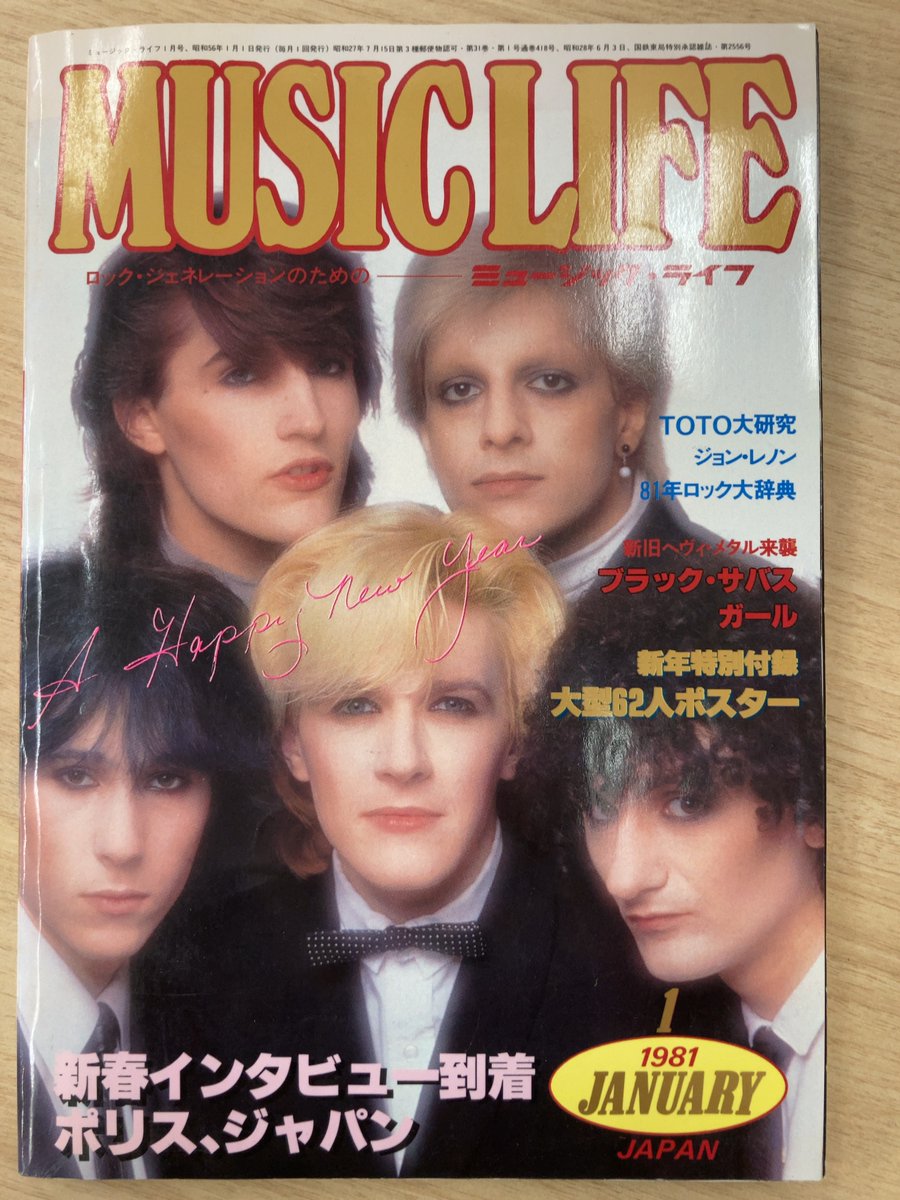 buggymasa's tweet image. 2月23日はデヴィッド・シルヴィアンの誕生日。 

#DavidSylvian