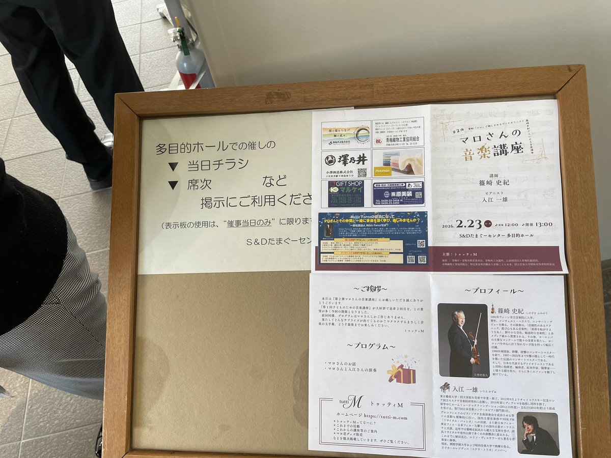 大島百輔 tweet media