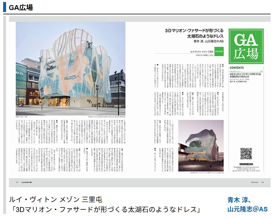 GA gallery (@ga_gallery) / Posts / X