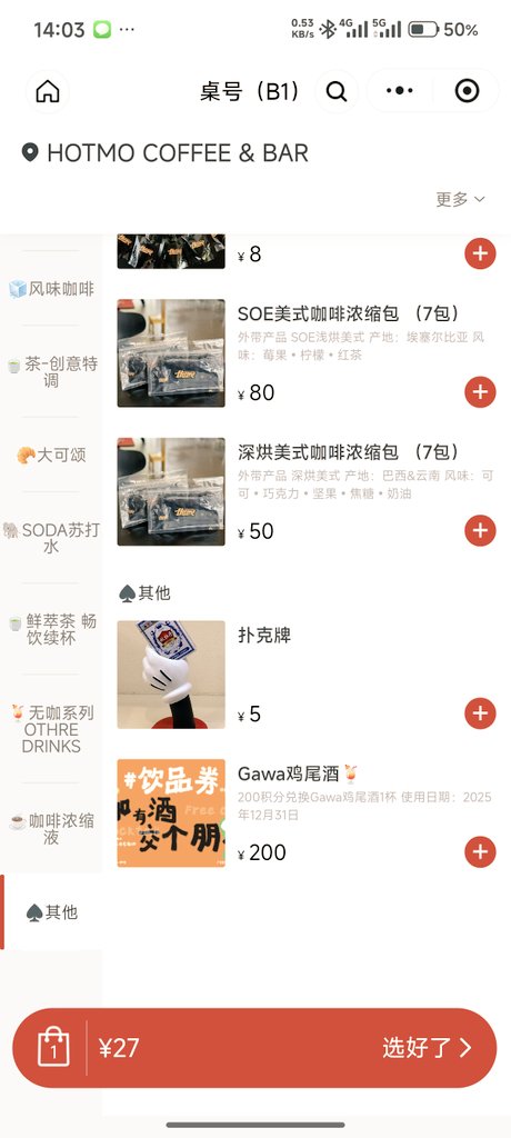 dou_ud's tweet photo. 还以为是啥呢（媚黑脑��） https://t.co/RYt8i4nXXc