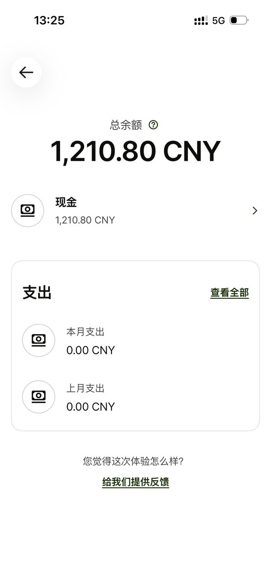 MotongDAO's tweet photo. 找了几张推友用Wise账户收工资到账的截图；
不管有没有达标，先办理一个Wise港户绝对是没错的；
截止目前已有366个朋友通过魔童的教程办理通过，抓紧吧，口子说关就关！！
同时也给自己打打鸡血，努力创作，争取早日收到工资；
想和魔童交蓝朋友的可以评论区留言，冲三千粉！！ https://t.co/VX47j5jopc