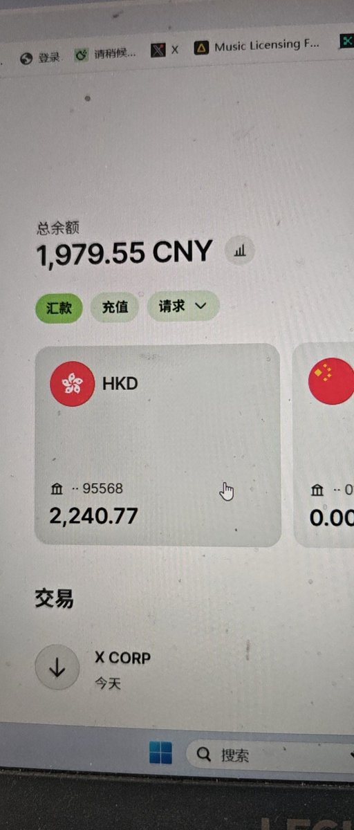 MotongDAO's tweet photo. 找了几张推友用Wise账户收工资到账的截图；
不管有没有达标，先办理一个Wise港户绝对是没错的；
截止目前已有366个朋友通过魔童的教程办理通过，抓紧吧，口子说关就关！！
同时也给自己打打鸡血，努力创作，争取早日收到工资；
想和魔童交蓝朋友的可以评论区留言，冲三千粉！！ https://t.co/VX47j5jopc