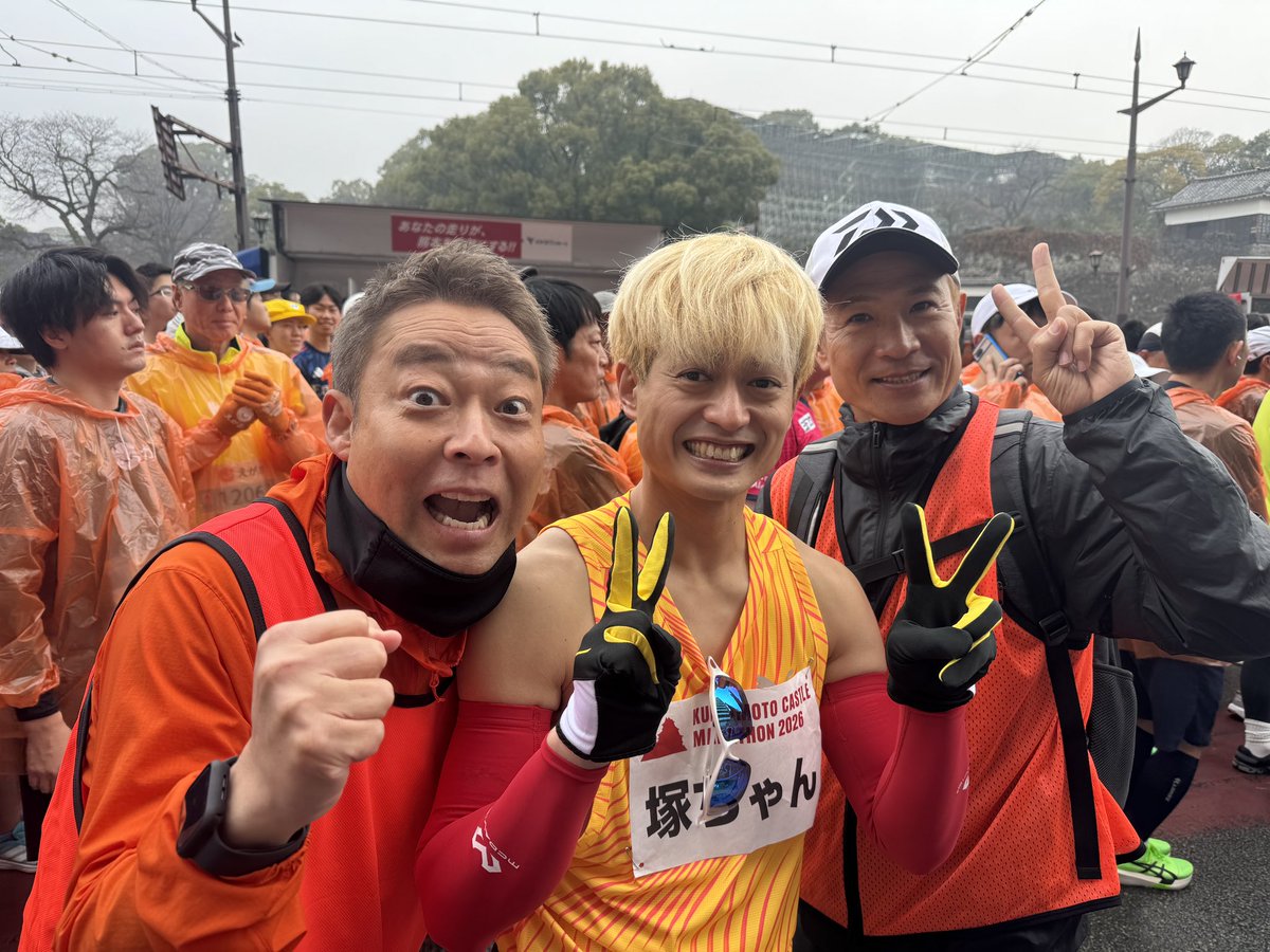 塚ちゃんよくがんばりました💮 沿道の応援もすごかったね