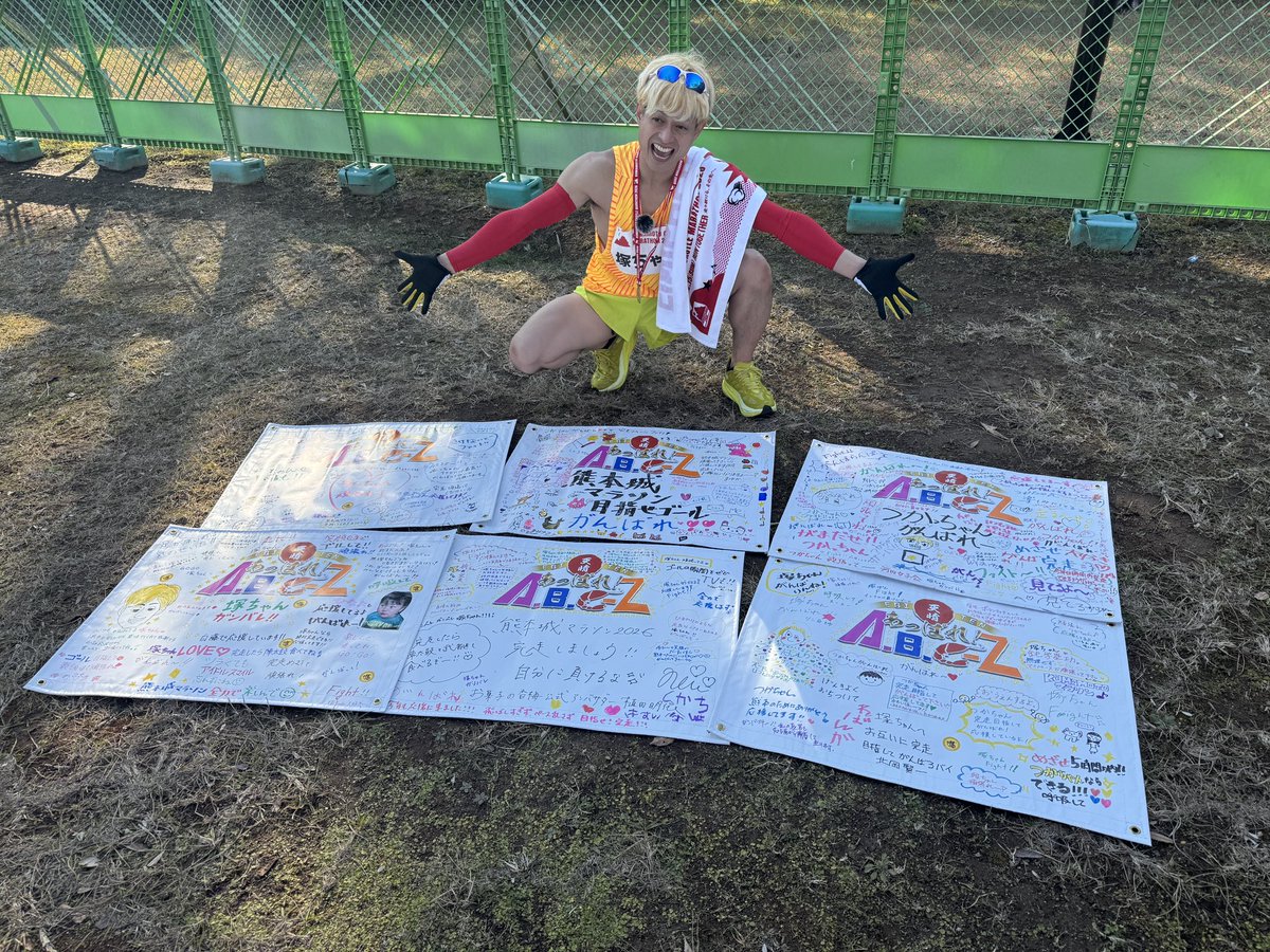 あっぱれ！A.B.C-Z（公式） tweet media