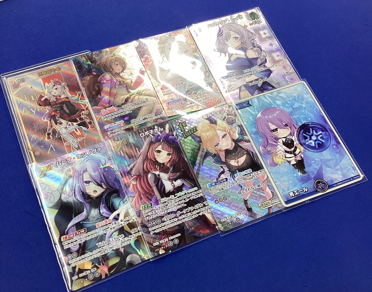 ホロカ 入荷情報】 百鬼あやめ(HR）など、ハイレア多数お買取させて