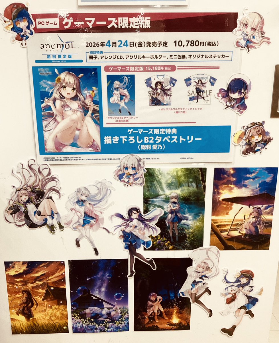 PCゲーム/予約】 2026年4月24日(金)発売予定 「Key」最新作『anemoi