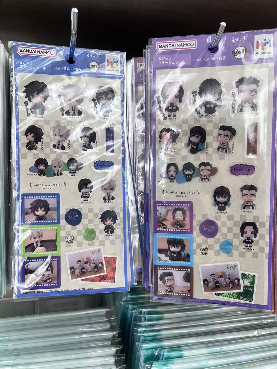 シール交換がやりたくてしょうがないので、台紙は買った。あと、るかっぷ展で、シールかった。鬼倒すアニメ