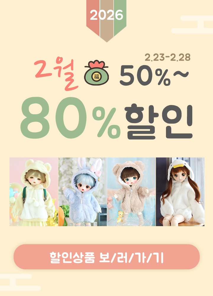 디엠에스돌 tweet media