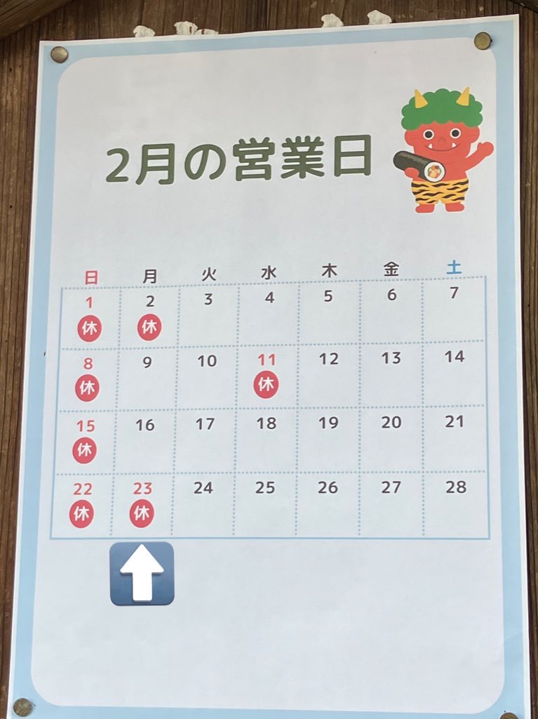 Post by akira_ oto on X: 三連休…🥺