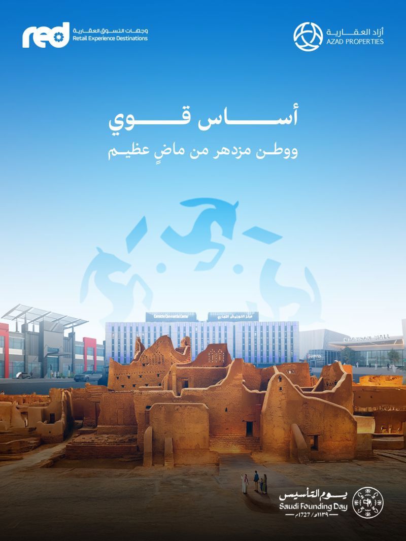 Red Malls tweet media