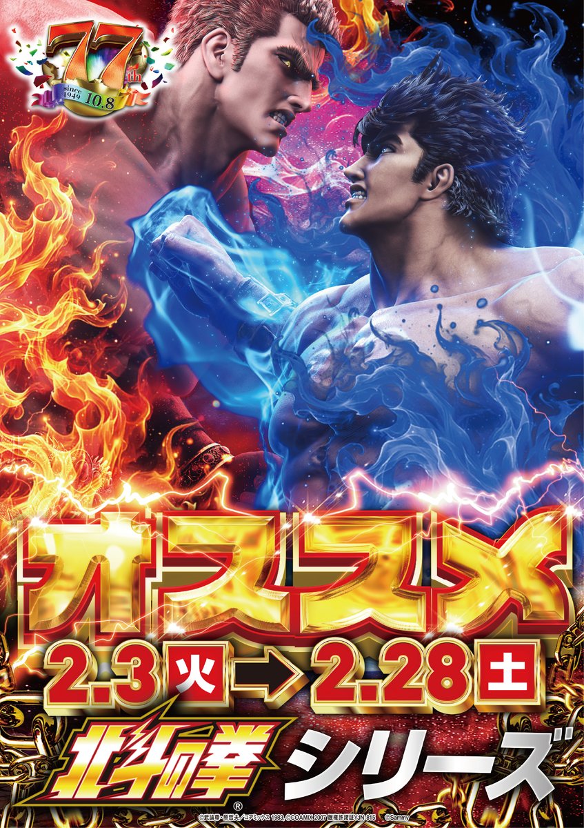 こんばんは🌛 やすだ東大宮店です🥰 明日2月24日は ⏰10時開店