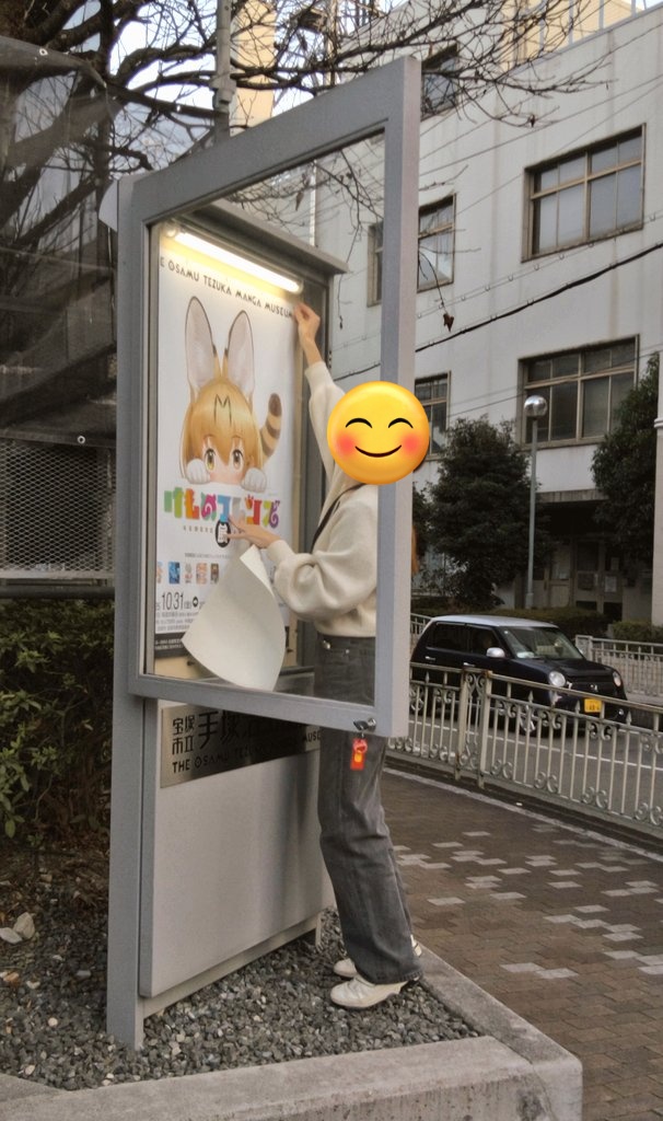 QtQ【展・🍶⇨フレチ】 tweet media